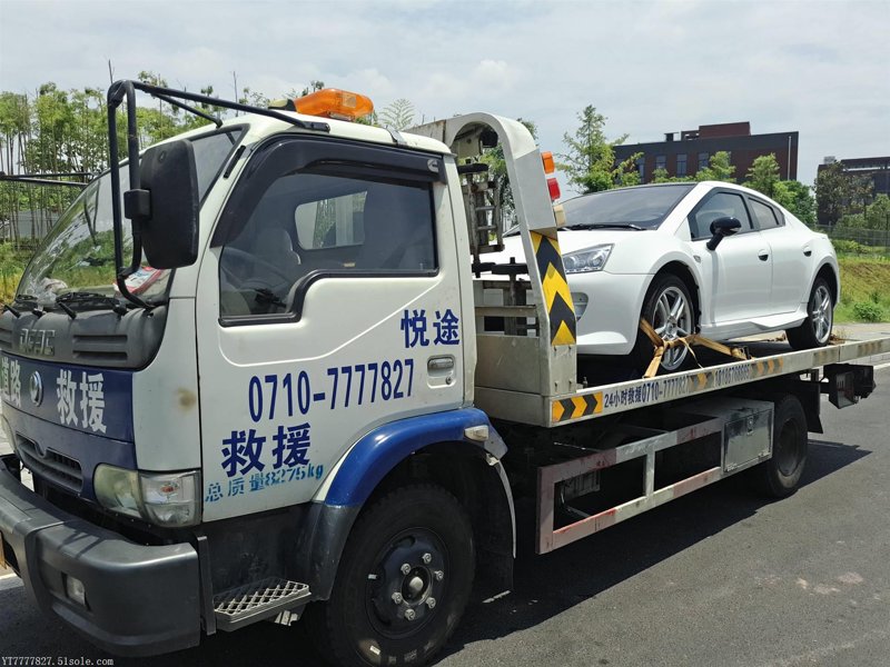 24小时拖车救援电话